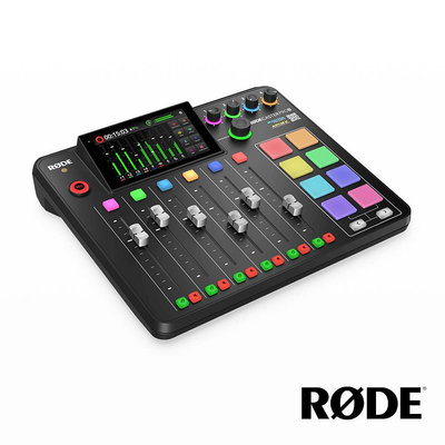 立昇樂器【RODE】Caster Pro II 混音工作台 廣播/直播用錄音介面 公司貨