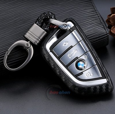 BMW 寶馬 鑰匙套 鑰匙 保護套 630I 640I 730I 740I 碳纖維 卡夢 鎖匙 皮套【CA354D】