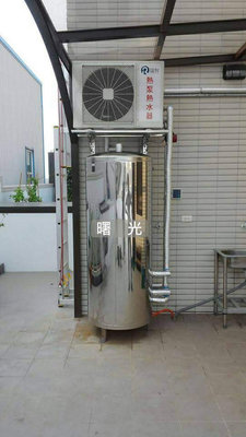 瑞智熱泵3.5K含500公升304不銹鋼保溫桶(基本安裝完工價不含吊車)節能..非太陽能電熱水器