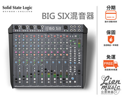 立恩樂器 免運分期》公司貨保固含發票 Solid State Logic BIG SIX 桌上型混音器SSL MIXER