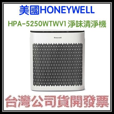 咪咪3C 台中開發票台灣公司貨美國HONEYWELL HPA-5250WTWV1淨味空氣清淨機 2023節能法規2級