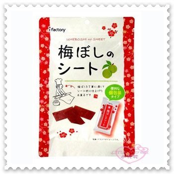 ♥小花花日本精品♥ 梅干 板梅片 零食 日本限定 大包裝40G 個別小包裝 90116001