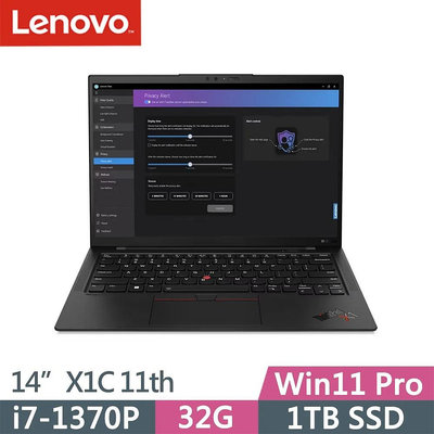 Lenovo ThinkPad X1C G11 14吋商用筆電(i7-1365U/32G/1TBSSD/W10P)【風和資訊】