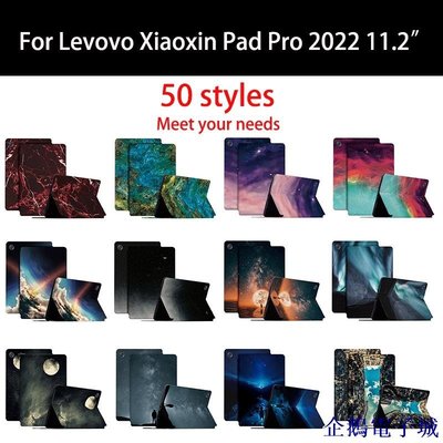 溜溜雜貨檔LENOVO 聯想小新 pad Pro 2022 11.2 英寸平板電腦保護套防震 PU 皮套