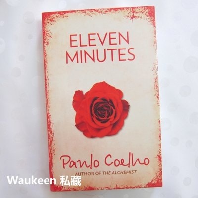 愛的十一分鐘英國版 Eleven Minutes 保羅科爾賀 Paulo Coelho 外遇的女人作者 當代小說