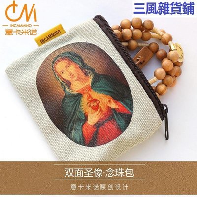現貨熱銷-圣母圣像玫瑰念珠收納布包天主教圣禮品意卡米諾原創雙面帆布包
