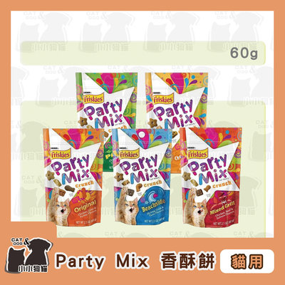 小小狗貓✻喜躍Party Mix 香酥餅 貓餅乾 點心 60g/包-貓零食