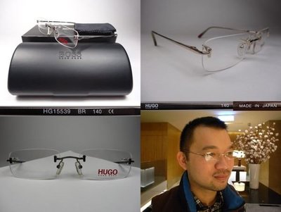 信義計劃 眼鏡 全新真品 HUGO BOSS 眼鏡 日本製 彈簧金屬無框方框 rimless 超越 Mont Blanc