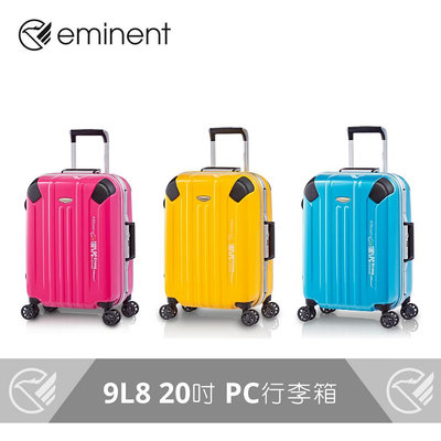 【eminent】9L8 ALBENA 鋁框箱(亮面) - 新粉紅