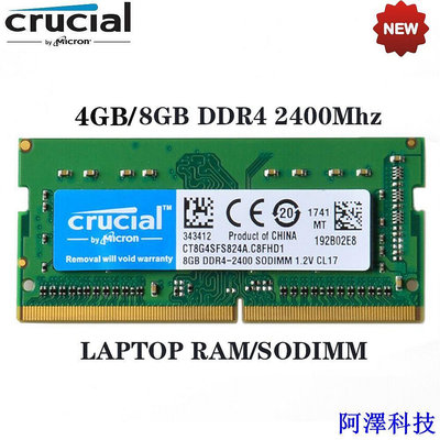 阿澤科技Crucial RAM DDR4 4GB 8GB PC4 2133Mhz 2400Mhz 2666Mhz 3200mhz