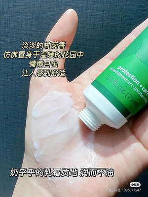 Herbacin/賀本清德國小甘菊經典護手霜保濕不油膩新版75ml【超齡】