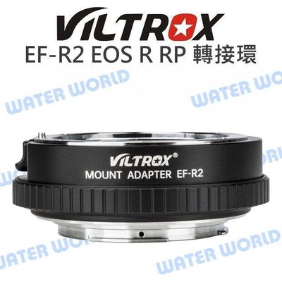【中壢NOVA-水世界】唯卓 EF-R2 轉接環 Canon EF-EOS R EOS RP 自動對焦 含控制環