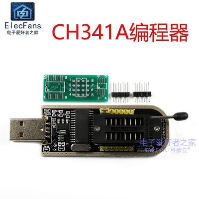 CH341A編程器在線刷機USB轉TTL主板BIOS路由FLASH液晶STC下載燒錄~半米朝殼直購