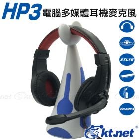 ktnet HP3電腦耳機麥克風 黑紅