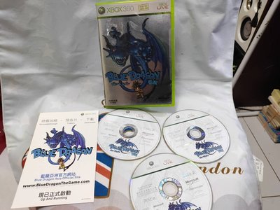 收藏品 絕版經典遊戲 xbox360 藍龍 中文版 書房