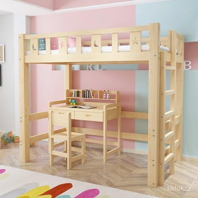 樓閣高架床實木單上層省空間上床下桌下空兒童公寓帶書桌上下鋪床