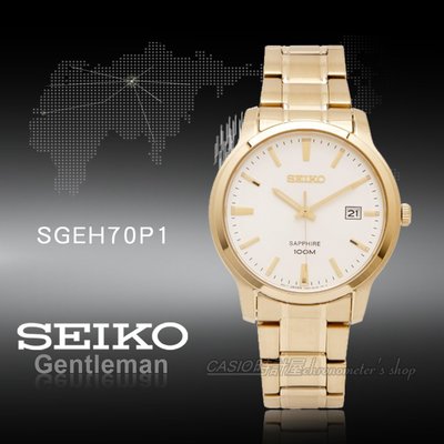 CASIO 時計屋 SEIKO精工 SGEH70P1 石英男錶 金色不鏽鋼錶帶 銀色 藍寶石鏡面 防水100米