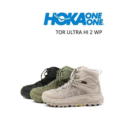 TSU日本代購HOKA ONEONE TOR ULTRA HI 2 WP 戶外鞋 登山鞋 余文樂 【保證正品】