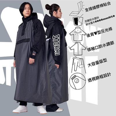 GL-1【現貨】一件式雨衣背包款秒穿半開襟十選九精品館-