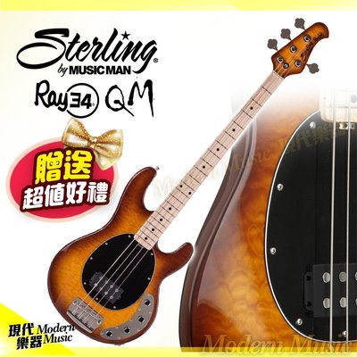 【現代樂器】現貨免運！Sterling by Music Man Ray34QM Bass 電貝斯 深色漸層款 送配件