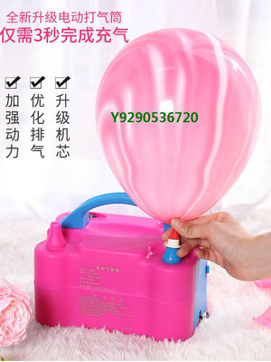 新款氣球電動打氣泵充氣泵電動充氣機充氣筒吹氣球機波波球打氣筒001