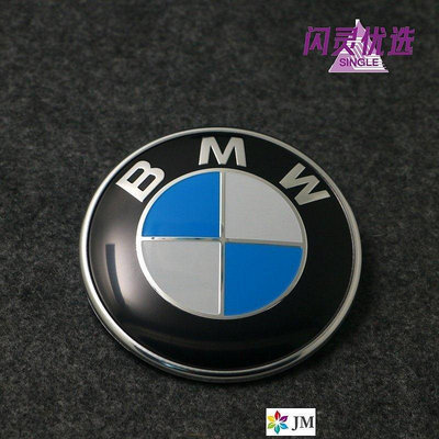 新款推薦 寶馬車標 BMW寶馬3系5系7系1系前後標引擎蓋標誌貼前標  E61 E82 E87 F31 F34 F10 F11DD 可開發票
