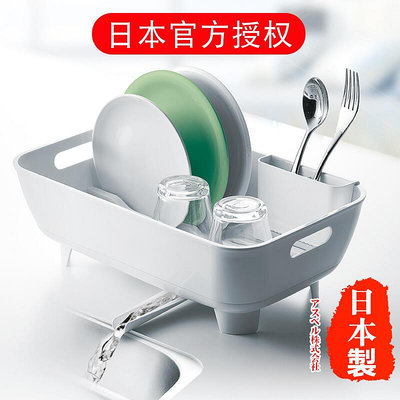 現貨：日本進口ASVEL抗菌廚房碗架瀝水架濾水籃置物架碗碟筷餐具收納架