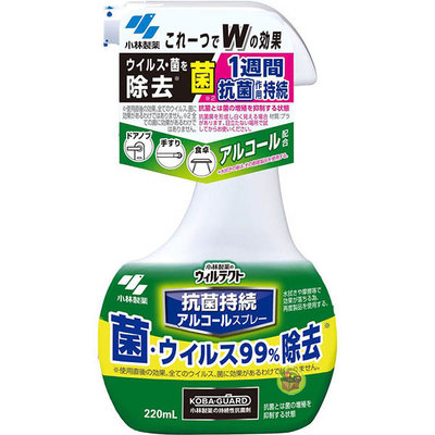 【JPGO】日本製 小林製藥 KOBA-GUARD成份 長效清潔噴霧 220ml#540