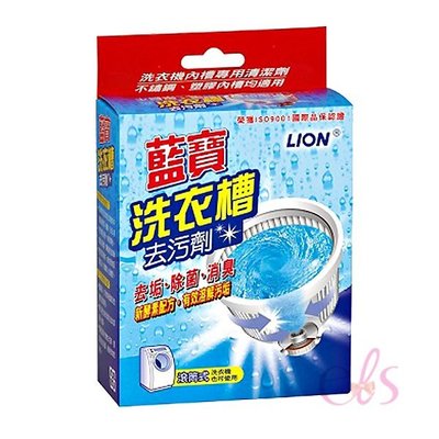 日本 LION獅王 藍寶洗衣槽去汙劑 300g ☆艾莉莎ELS☆