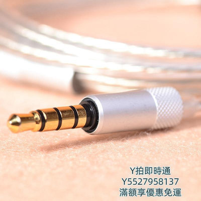 耳機線DIY耳機線材MMCX插拔音頻線升級鍍銀帶麥柔軟配件SE215 535 3.5mm音頻線
