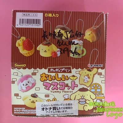 BOXx潮玩~現貨 日本 re-ment 布丁狗 甜點 餅干蛋糕面包 8款 掛件 食玩
