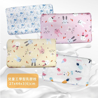 【Victoria】兒童工學型天然乳膠枕(花色隨出貨)_TRP多利寶