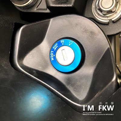 反光屋FKW 適用MT03 MT15 ABS R15 ABS 鎖頭蓋 鑰匙孔保護貼 金屬貼片 3M背膠 YAMAHA
