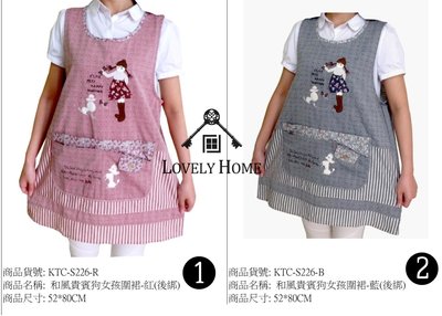 （台中 可愛小舖）日式可愛風格可愛小動物兒童圍裙(有8種款式)勞作使用畫畫製作甜點家庭親子互動居家使用營業場所