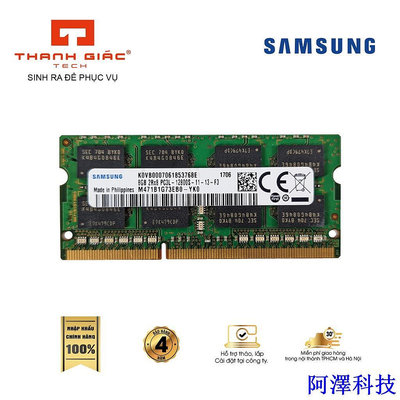 安東科技筆記本電腦 RAM DDR3L 三星 4GB /8GB Bus 1600 進口商品 -