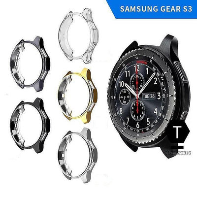 【小明百貨】SAMSUNG 三星 Gear S3 Classic / Frontier 智能手錶的超薄電鍍 TPU 外殼防震防撞外殼