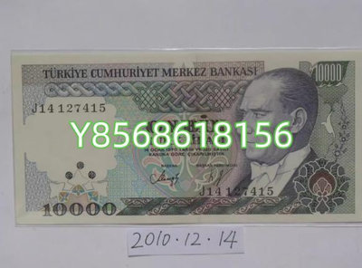 土耳其1982年10000裏拉UNC品 錢幣 紙幣 收藏【明月軒】