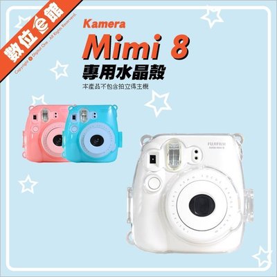 XX Kamera 富士 mini8 水晶殼 保護殼 Fujifilm Instax mini8 拍立得 防指紋髒污