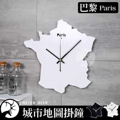 法國 巴黎 PARIS 城市地圖 立體 造型 創意 時鐘 靜音 掛鐘 簡約 風格 咖啡餐廳 牆面裝飾 旅行時鐘-米鹿家居