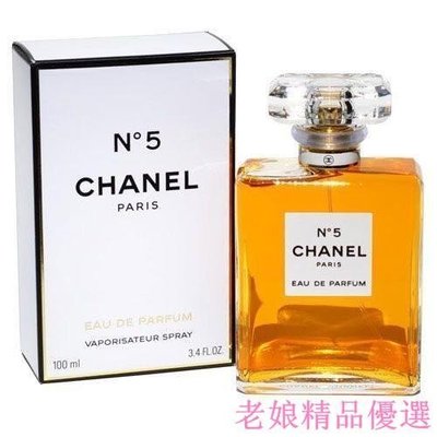 Chanel No.5 香奈兒 五號 女性淡香精 50ml / 100ml