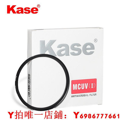 Kase卡色 UV鏡 39mm MC多層鍍膜 適用于富士X-E4 XF27mm F2.8 徠卡相機鏡頭保護鏡 高清高透