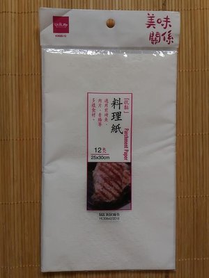 【有吉小舖】美味關係 抗沾料理紙 (1入12枚)