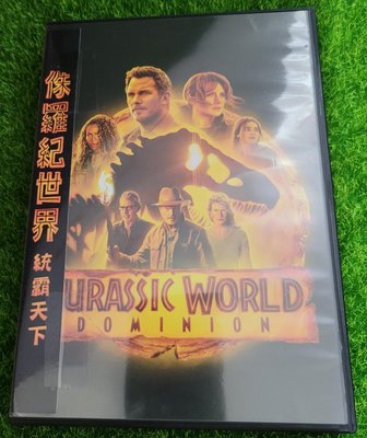 二手DVD專賣店【侏儸紀世界:統霸天下】台灣得利出租正版二手DVD