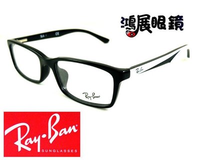 雷朋 RayBan光學鏡框 黑框時尚 延燒永恆經典RB5335-D 5527 嘉義店面【鴻展眼鏡】