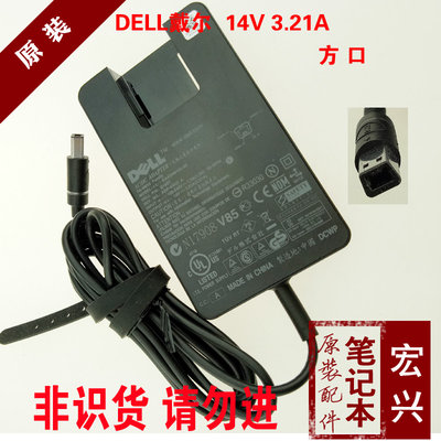 原裝戴爾DELL 14V 3.21A 電源變壓器DA45NM102-00充電器D169T 45W