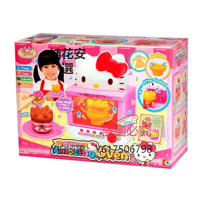 玩具 hellokitty凱蒂貓神奇烤箱套裝女孩過家家微波爐廚房兒童玩具禮物