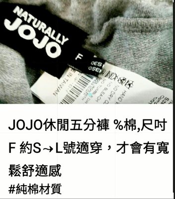 JOJO純棉鬆緊綁帶休閒六分褲F