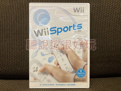 近無刮 Wii 中文版 運動 Sports 遊戲 wii 運動 Sports 中文版 11 V029