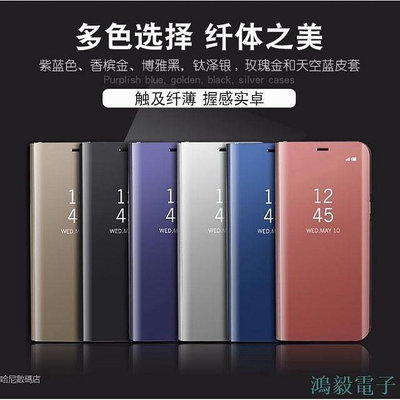 鴻毅電子華為 HUAWEI【鏡面皮套】NOVA3E P20 P30 Pro nova 4e 3i 2i 保護套 保護殼 手機殼