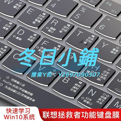 鍵盤膜適用于聯想拯救者y7000鍵盤膜r7000p筆記本r9000x電腦9000k保護貼r720小新pro13寸air1